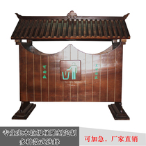 Solid wood custom creative trash can peel box classification box School community