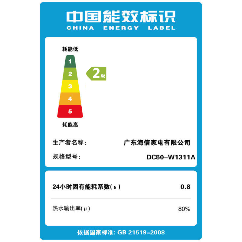 hisense/50ˮdc50w1311a