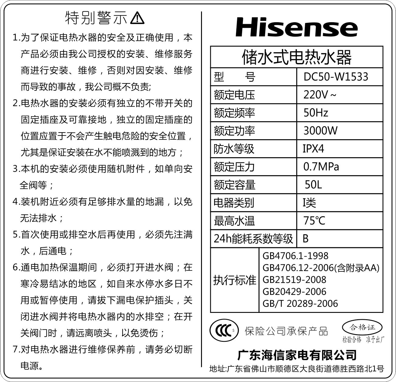 hisense/ң50ˮdc50w1533