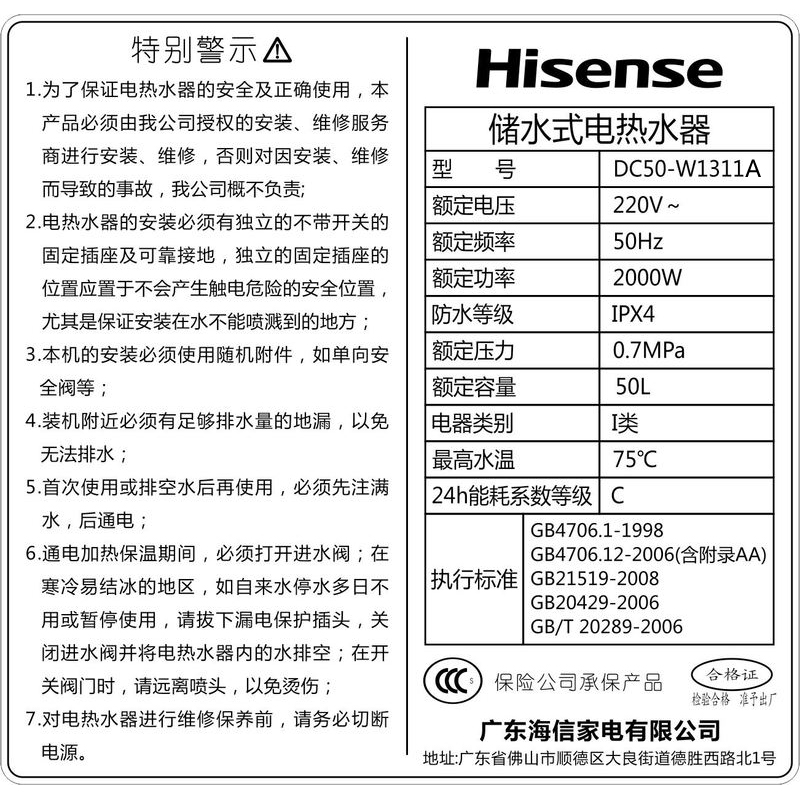 hisense/50ˮdc50w1311a