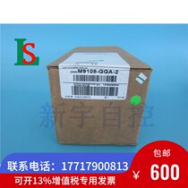 Johnson Johnson M9108-GGA-2 24v electric damper actuator 8Nm driver