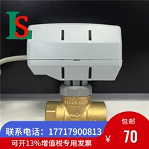 SIEMENS SIEMENS VVI46 20 2 SUA21 fan coil valve electric actuator set DN20