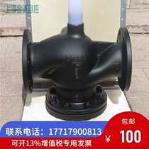 Siemens VVF47 VXF47 electric two-way three-way water valve steam valve temperature control valve flange proportional regulating valve