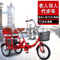 New elderly tricycle rickshaw elderly scooter adult self-propelled bicycle double children's car