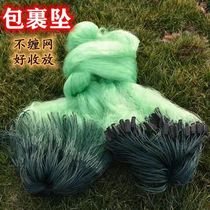 bao zhui lv si three chen wang nets stick network screen nets on the net-work crucian carp da yu wang