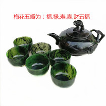 Wine Springs Night Light Cup Qi Lian ink jade Yuanyu Yuanyu Yuanyu Jade Boutique Six-Loaded Tea Set Wine With Gift Box Dress Golden City Jade Sculpture Pendulum