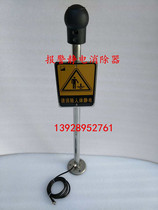 Industrial Human Electrostatic Releaser Elimination of Electrostatic Releaser Column Sense Eradicate Explosion-proof Eradicate Ball Optical Alarm