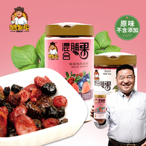 Dried fruit mixed blueberry cranberry dried strawberry candied fruit combination bulk canned