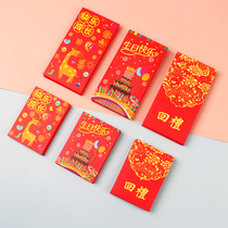 Cute Cartoon Red Packet Bag Personality Creative Happy Growth New Year Crush Year Old Bag Full Moon is a seal