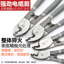 Fukuoka Japan manual 6-inch wire breaker cable cutting artifact Electrical wire cutter Wire breaker cable cutter cable clamp