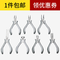 Pointed nose pliers Small handmade small mini Zi flat mouth diy jewelry pliers Jewelry professional tool set fishing pliers