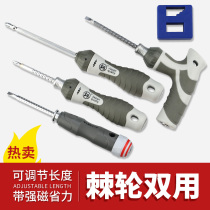 Japan Fukuoka Ratchet screwdriver two-way fast t-type labor-saving handle Cross word double-headed dual-purpose tool