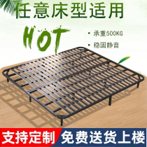 Plunking frame iron frame bed plate support frame 1 8 Milon skeleton 1 5 double bed frame bed frame can be customized