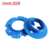 Taneng washing machine accessories buckle T3E washing machine Center positioner cleaning pad fixing buckle universal blue buckle