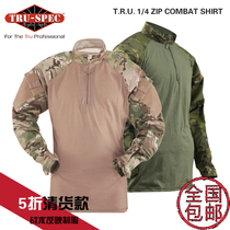 TRU-SPEC iron tactical response uniform Kodula CORDORA combat uniform frog serving an outdoor top MC