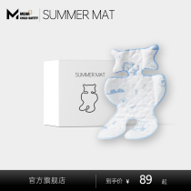 Baby stroller breathable ice mat for baby children