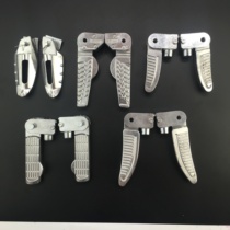 Electric car pedal motorcycle pedal foot modification special aluminum alloy folding foot pad Little Turtle King foot protection promotion