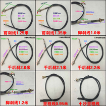Electric scooter standard electric motorcycle front brake line manual rear brake cable cable cable brake line high quality