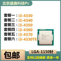 i3-4330 4340 i3 - 4350 i3 4360 4370 4330TE1150 Dual Core Discrete CPU