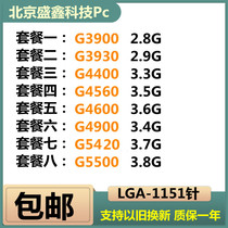 Desktop G3900 G3930 G 4400 G4560 G4600 G4900 G5420 G5500 CPU