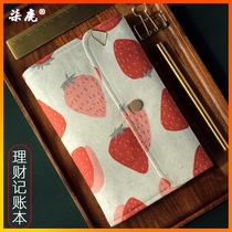 Qilu original loose-leaf financial bookkeeping book Manual account detailed account family put money hand account book multi-functional spending book