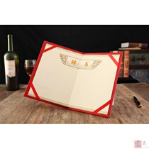 High-grade color paper honorary certificate of appointment certificate 6k8k12k honorary certificate creative honor certificate