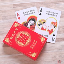 Wedding supplies wedding personality poker Cartoon creative festive poker wedding props return poker creativity