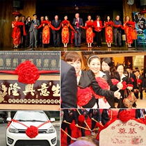 Festival supplies creative activities celebration opening ribbon cutting big red flower wedding car decoration flower 30cm