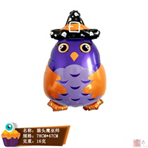 16-inch Halloween pumpkin party scene decoration balloon atmosphere to set up letters Halloween balloon