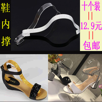 Sandals inner support acrylic shoes inner support shoe support frame plastic transparent thick elastic sandals support 10 sets