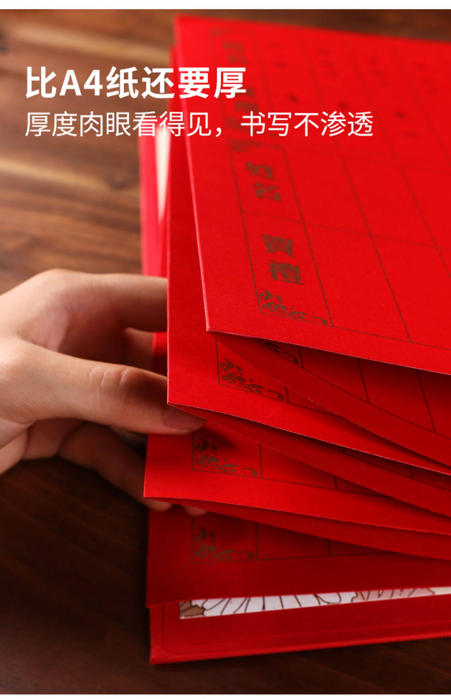 结婚婚礼帐薄礼通用随礼签到喜簿账本礼簿人情簿记账本收礼礼金本