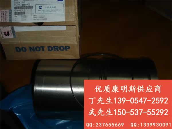 康明斯3006358重慶康明斯NT855發(fā)動機搖臂室蓋3006358