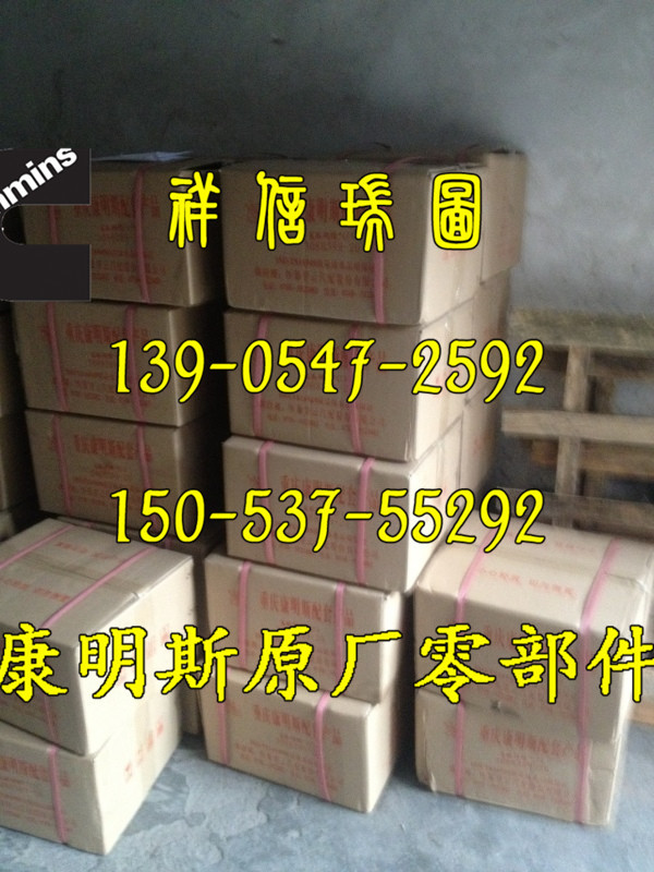 欧曼康明斯ISG490马力发动机涡轮增压器3774230F