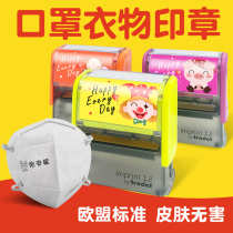 Trodat back inking stamp Baby name stamp Cartoon cute childrens name Kindergarten clothing Primary school students with school uniform name Clothing stamp stamp Children waterproof washable mask seal