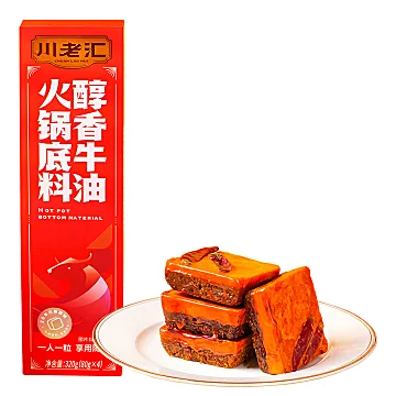 川老汇！牛油火锅底料80g×4块[10元优惠券]-寻折猪