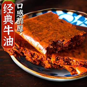 重庆特产桥头火锅底料超辣麻辣烫牛油火锅料[2元优惠券]-寻折猪