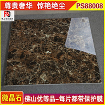 Foshan ceramic tile Microspar deep net tile 800*800 living room Hall bedroom floor tile background wall tile