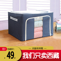 Tibetan Gothic clothes containing box Divine Instrumental Fabric Home Finishing Box Wardrobe Clothing Foldable Storage Hamper Bag