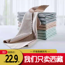 Tibet Gothic fish scale rag glass special housework cleaning cloth kitchen go to oil No marks to absorb no hair