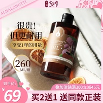 Aromatherapy essential oil supplement liquid Household indoor long-lasting toilet toilet fragrance long-lasting deodorant sandalwood natural incense