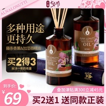 Aromatherapy essential oil supplement humidifier special household incense ornaments Indoor room aromatherapy long-lasting purification of air