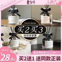 Lan Sleeve household fire-free aromatherapy essential oil room purification air freshener fragrance agent Long-lasting fragrance in girls bedrooms