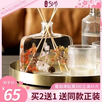 Aromatherapy household indoor long-lasting incense essential oil ornaments without fire to help sleep and soothe sleep fragrance room fragrance artifact