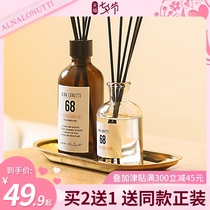 Aromatherapy ornaments Air freshener Household dormitory bathroom incense essential oil Indoor long-lasting toilet deodorant perfume