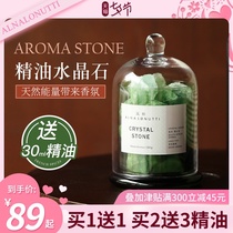 Aromatherapy diffuser stone Spar crystal indoor household long-lasting essential oil bathroom diffuser toilet Hotel aromatherapy stone