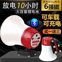 Audio shop dedicated QR code to collect money prompt voice broadcaster can be connected to Bluetooth commercial stalls selling speakers