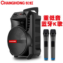 Changhong Square Dance Audio Outdoor Singing K Song Bluetooth Speaker with Wireless Microphone Microphone Small Heavy Subwoofer