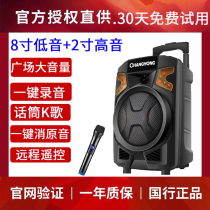 Square Dance Outdoor Speaker Heavy Bass Stereo K Song Selling Wireless Bluetooth Connection Remote Control with Microphone Insert U Disk