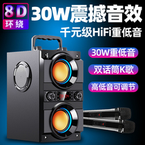Bluetooth speaker subwoofer outdoor square dance audio home mobile phone K song with microphone high sound quality high power U disk
