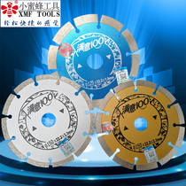 Bee satisfaction 100 series diamond saw blade 125 150mm cutting piece Marble wall groove marble piece